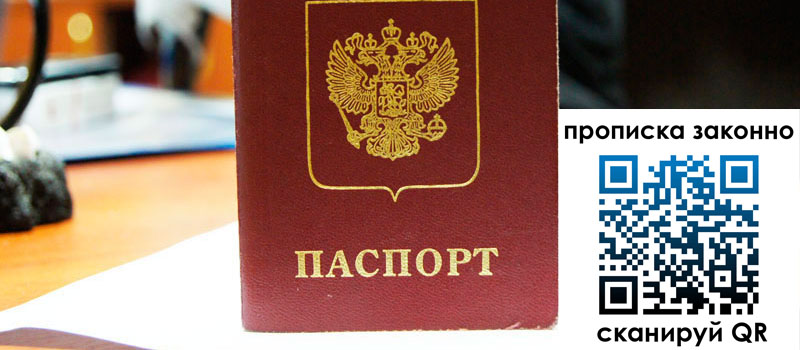 в Элисте height= регистрация в Элисте